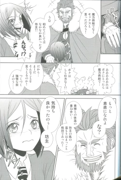 Page 43 of Accel zero Re order