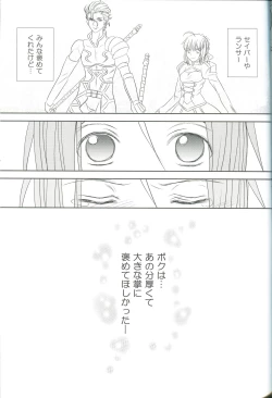 Page 49 of Accel zero Re order