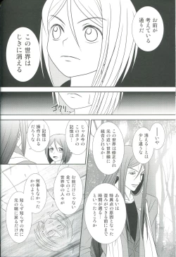 Page 52 of Accel zero Re order