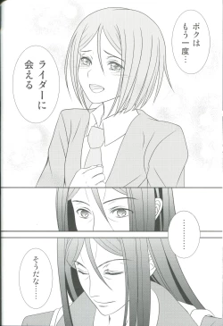 Page 54 of Accel zero Re order