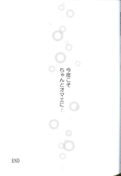 Page 57 of Accel zero Re order