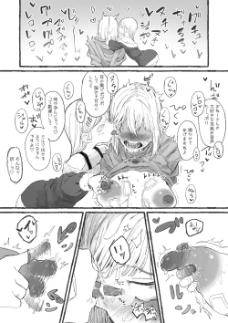 Page 12 of Cute na Santa to Hentai Onee-san