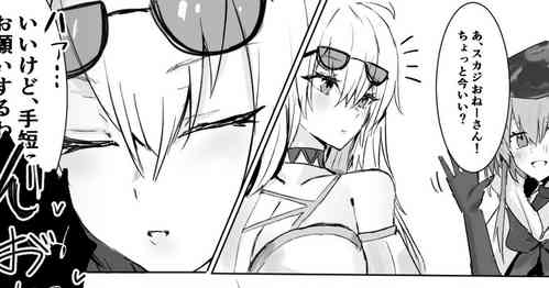 Download Kurage ga Shachi o Kurau Toki