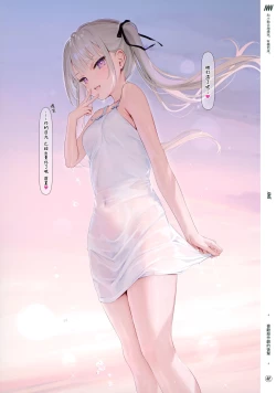 Page 4 of Suke Onaka 01