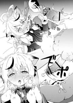 Page 28 of Ecchi Ecchi Archive 03