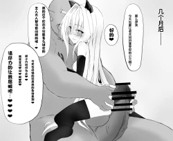 Page 19 of Golden Darkness