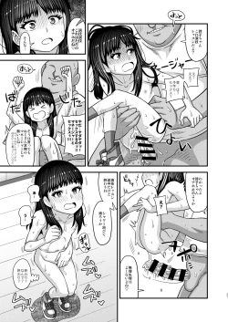 Page 27 of Jouhou Kaihen Lolicon Oji-san 4