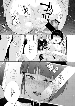 Page 22 of Kyuudou Danshi 3 hentai choukyou bukatsu no senpai-tachi ni yoru no kouen de yagairode choukyou sa remashita