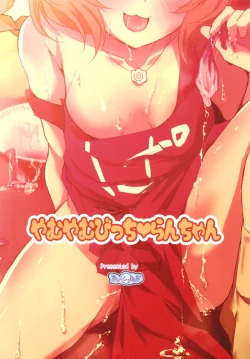 Page 20 of Yamuyamu Bitch Ran-chan