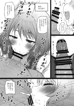 Page 6 of Yamuyamu Bitch Ran-chan