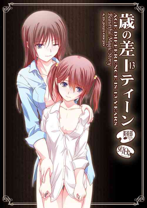 Download Toshi no Thirteen - Age Difference is 13 Years