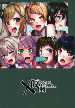 Page 28 of Ba no Ecchi na Yatsu