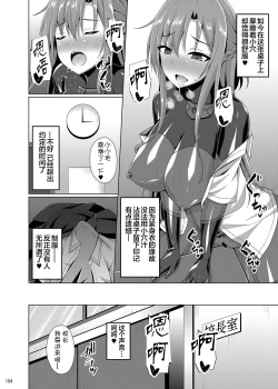 Page 153 of Ochita Kanojo-tachi wa Mou Kaeranai...