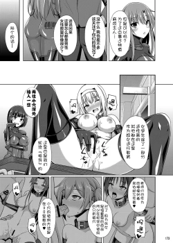 Page 172 of Ochita Kanojo-tachi wa Mou Kaeranai...