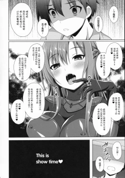 Page 27 of Ochita Kanojo-tachi wa Mou Kaeranai...