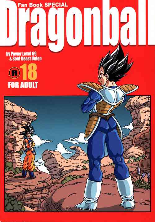 Download Dragonball Fan Book SPECIAL