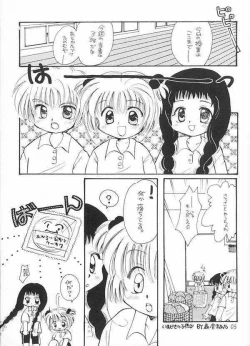Page 2 of Sakura Magic