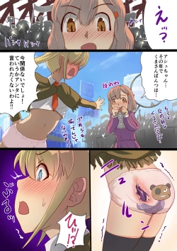 Page 10 of Masou Senki Ashley & Shirley Zenpen