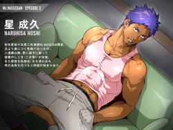 Page 25 of Mr.WASEDAN