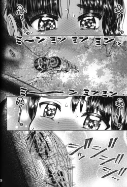 Page 37 of Natsuyasumi no Watashi-tachi: Jun to Seia