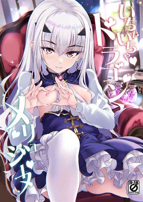 Download Ichaicha Dragon Melusine