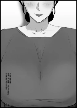 Page 32 of Shouganai kara 40-dai no Part Shufu de Gaman Shiyou | 真是沒辦法只能拿40多歲的主婦來替代一下