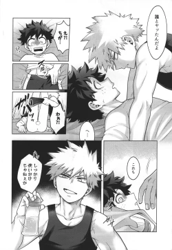 Page 11 of First Line