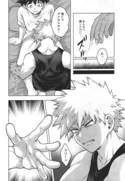 Page 13 of First Line