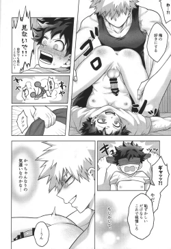 Page 19 of First Line