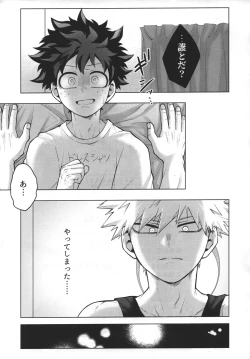 Page 2 of First Line