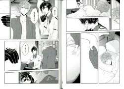 Page 21 of Soshite, Yoru ga Akeru - They found Earendel.