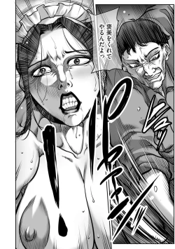 Page 128 of Dorei Miboujin, Saki