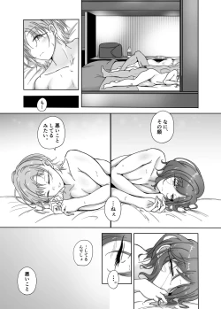 Page 28 of anti focus