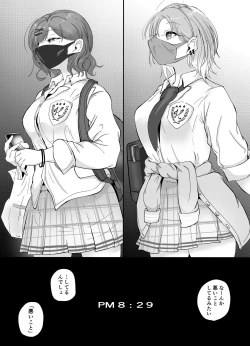 Page 4 of anti focus