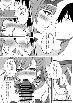 Page 6 of ESTRUS BUNNY