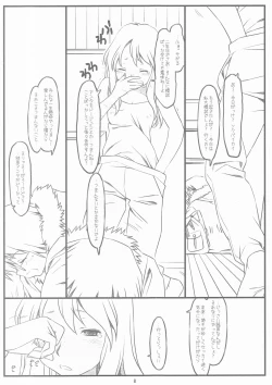 Page 9 of SATO+YAMA SONO3.9