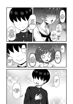 Page 17 of Teisou Gyakuten Abekobe Banashi 4 | A Tale of Reversed Gender Roles 4