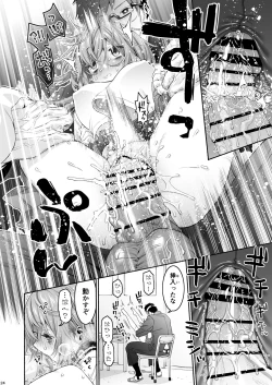 Page 24 of Komarobako