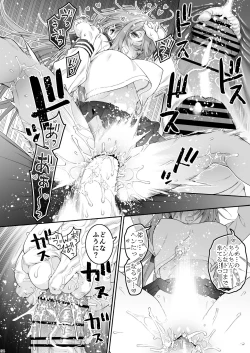 Page 34 of Komarobako