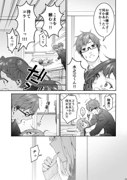 Page 49 of Komarobako