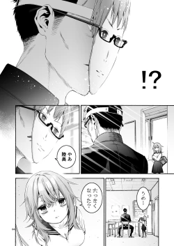 Page 4 of Komarobako