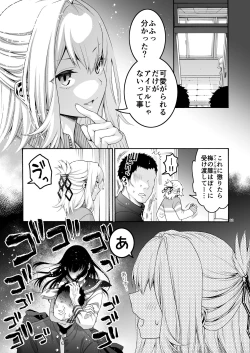 Page 63 of Komarobako