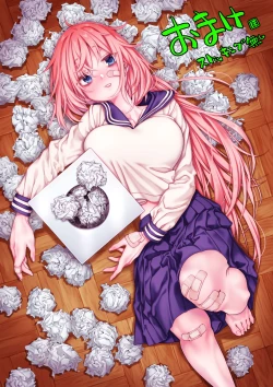 Page 69 of Komarobako