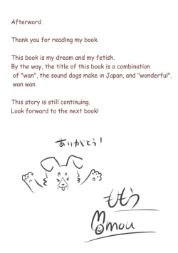 Page 10 of Wonderful! 0.5