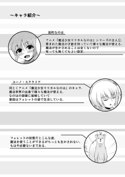 Page 2 of Sweetest Heart