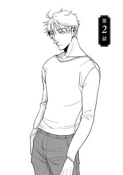 Page 45 of M no Kyouten | M的教典 Ch. 1-6 + 特典