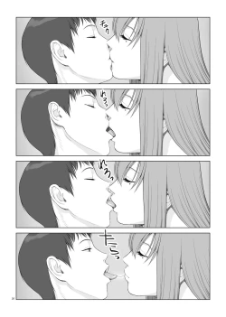 Page 33 of Natsu no Gikou Ch.2 "Ane Tomo x Ane x Otouto Hen"