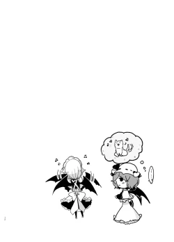 Page 13 of Todome wo Sashite | 致命打击