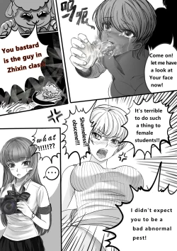 Page 9 of GOAT-goat Ⅱ special chapter