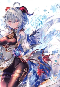 Page 2 of GARIGARI 118